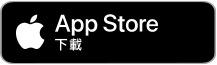 App Store 預訂